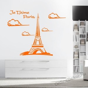 Faldekoráció, Falimatrica, Faltetoválás - Tájak, Városok - Eiffel-torony, Paris 2023